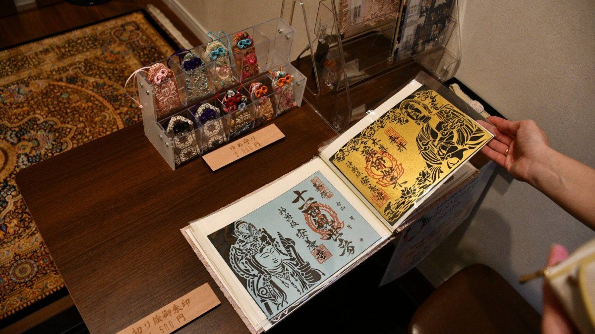 Japanreise: Goshuin vs. Eki Stamps